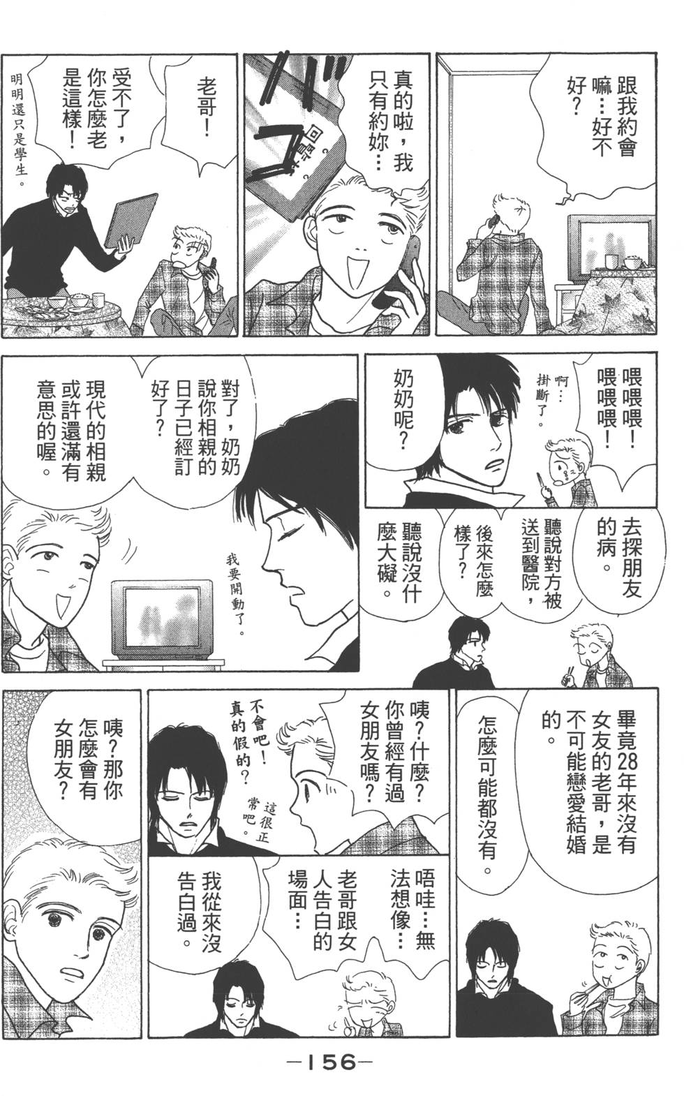 第154页