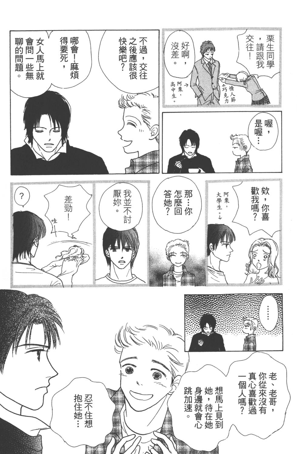 第155页
