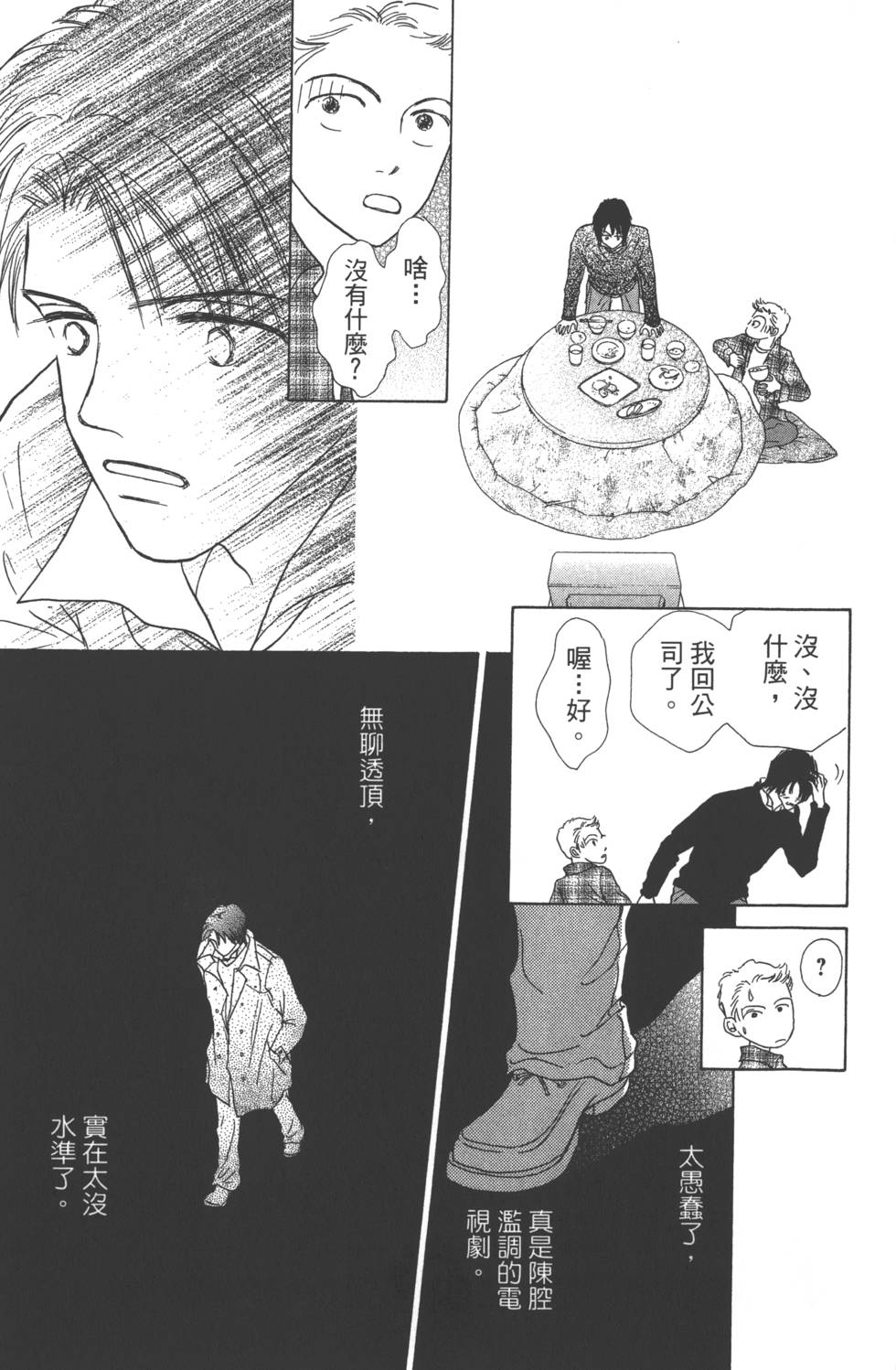 第159页