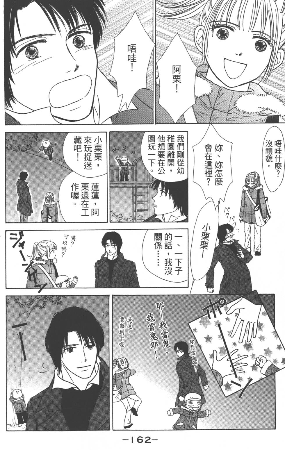 第160页