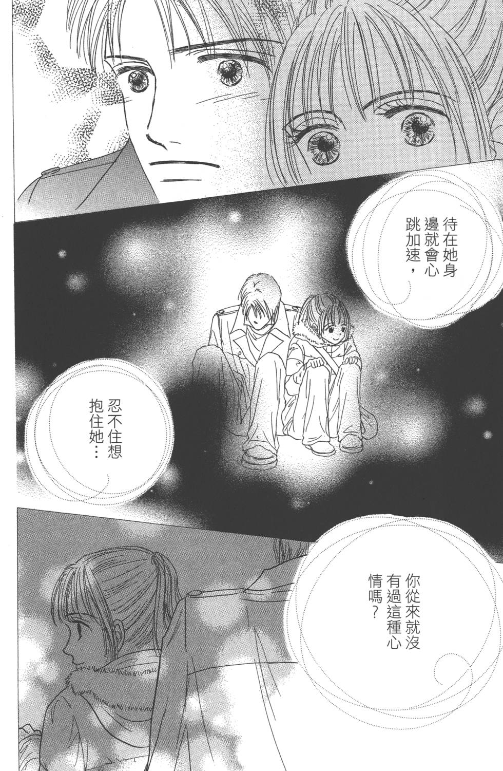 第162页