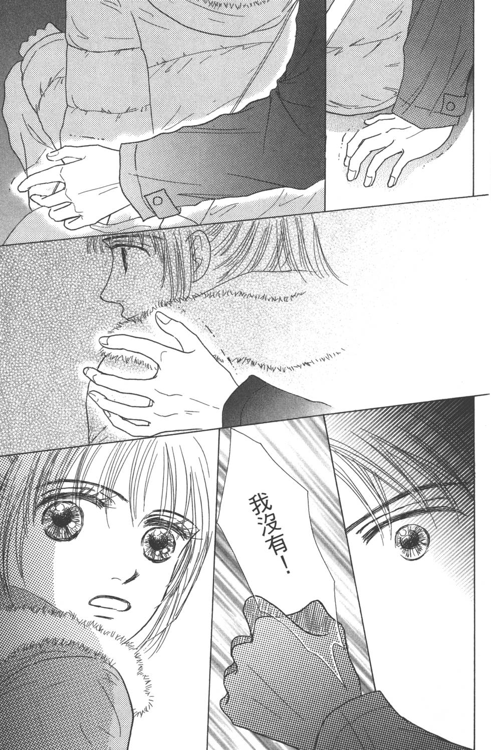 第163页