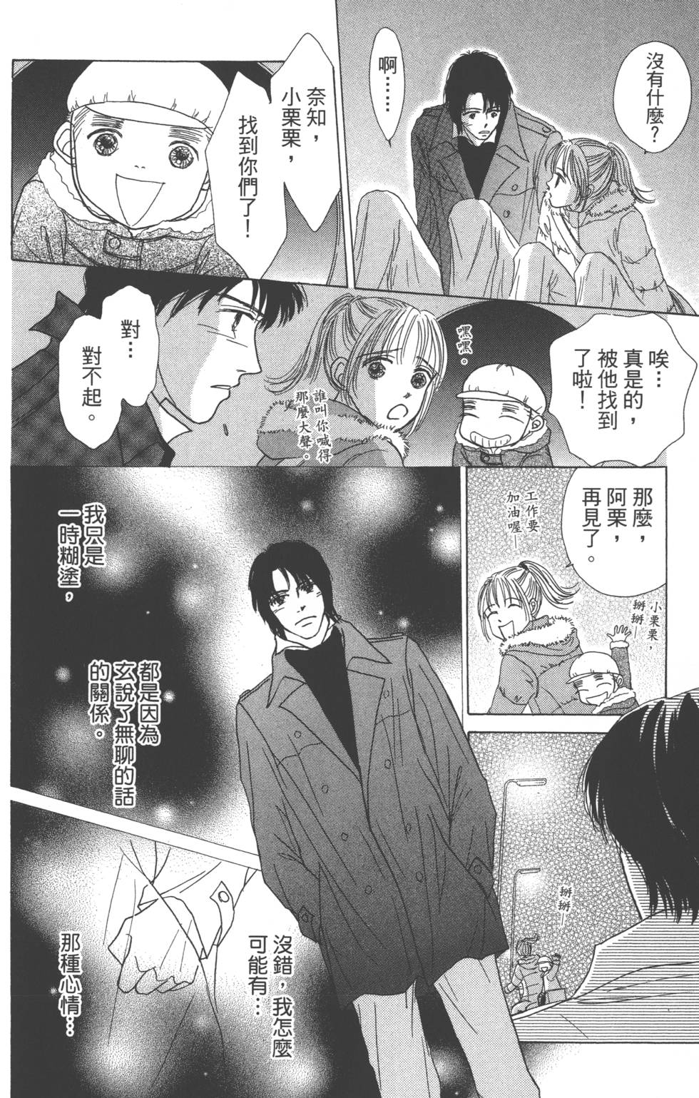 第164页