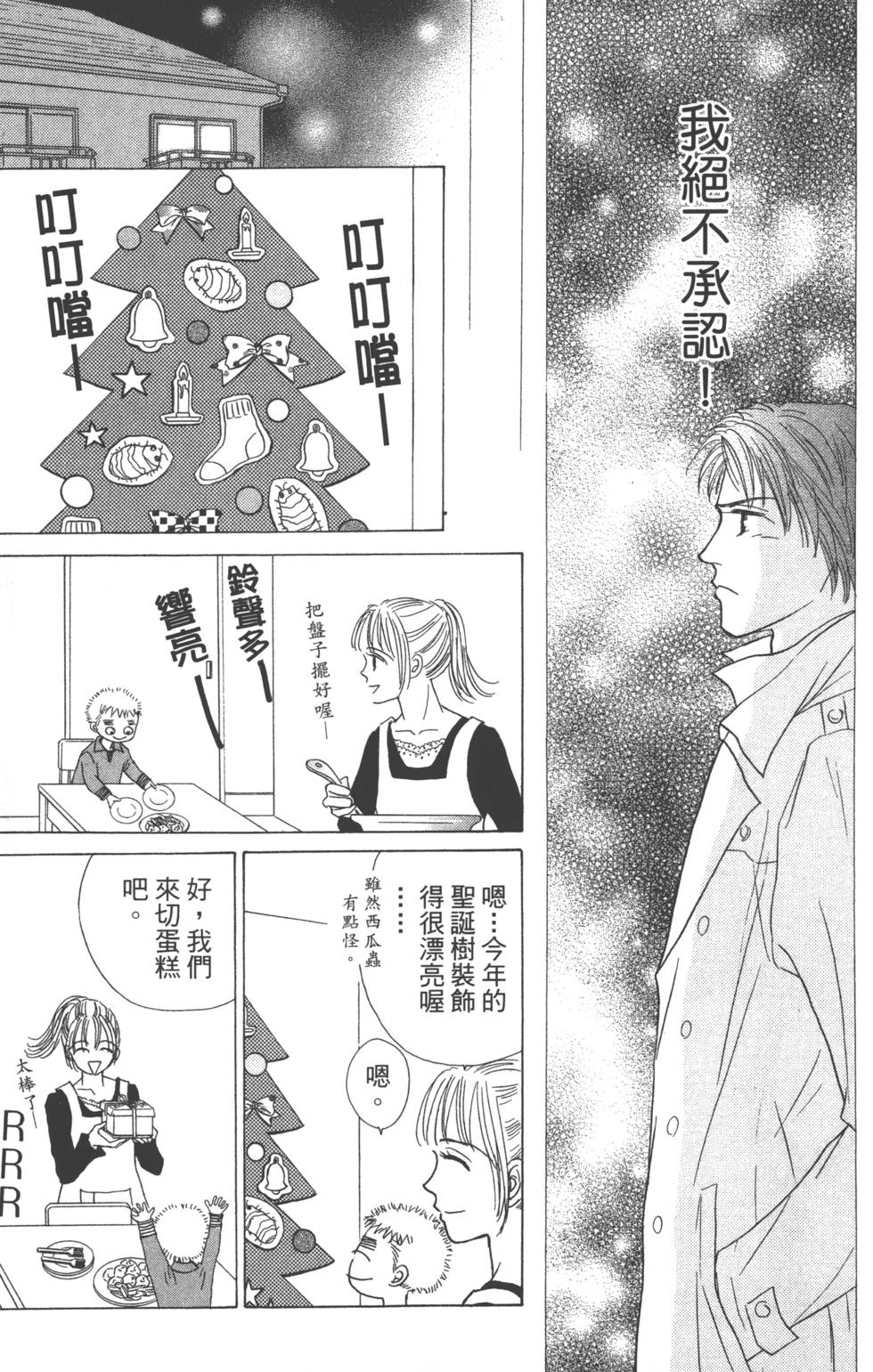 第165页