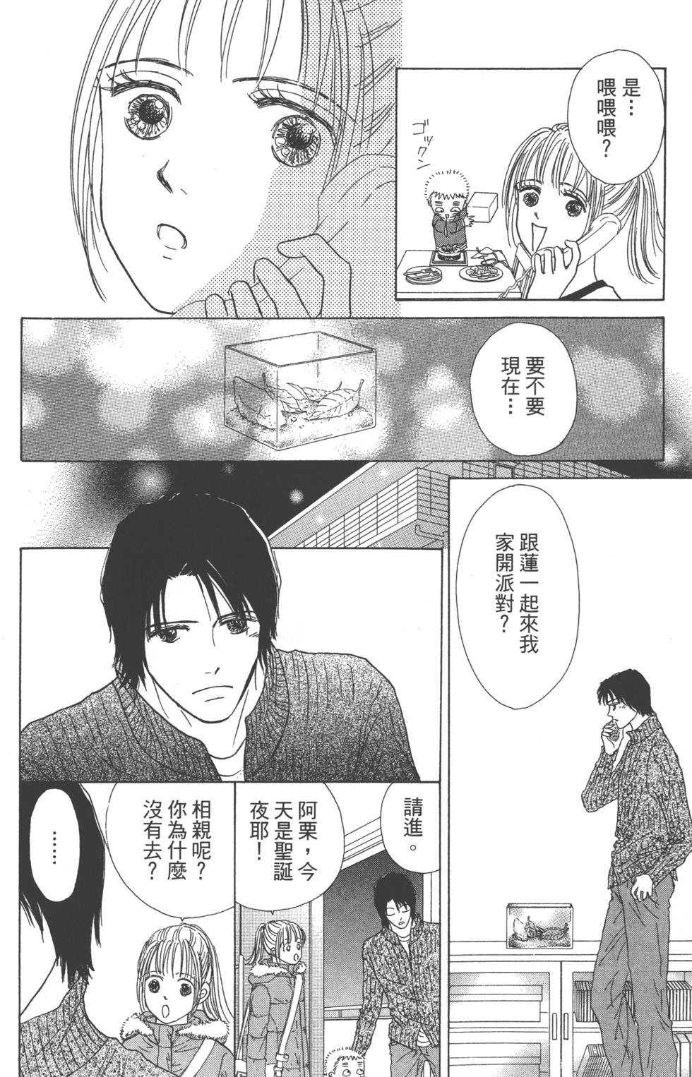 第166页