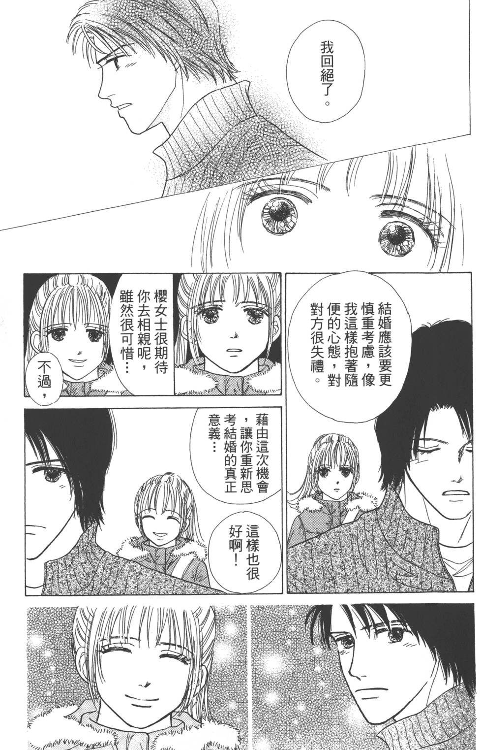 第167页