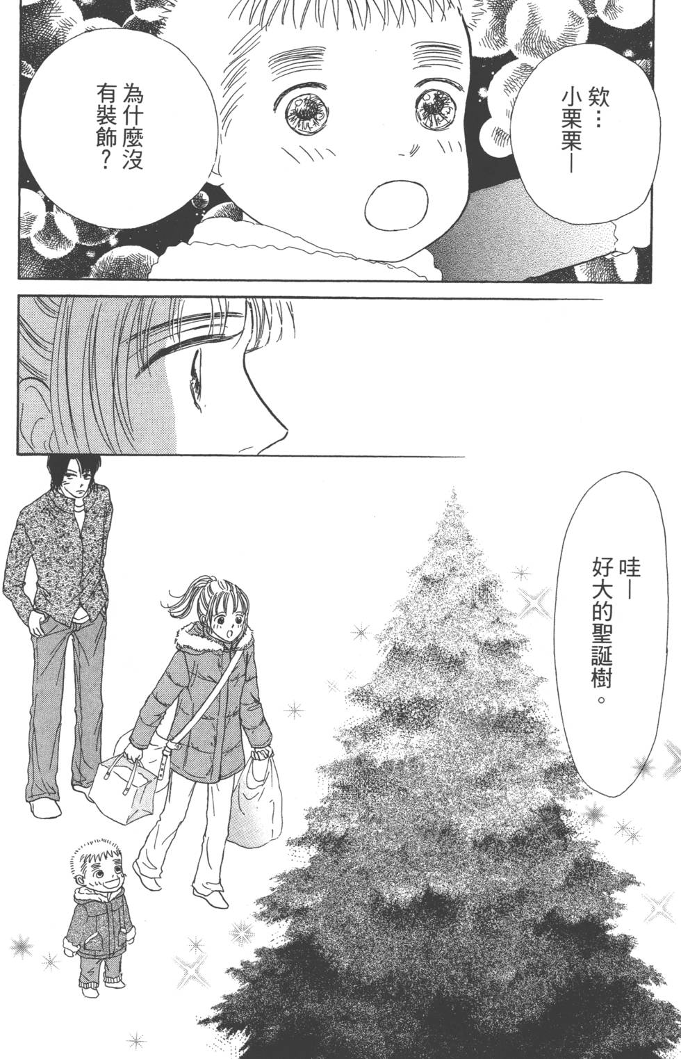 第168页