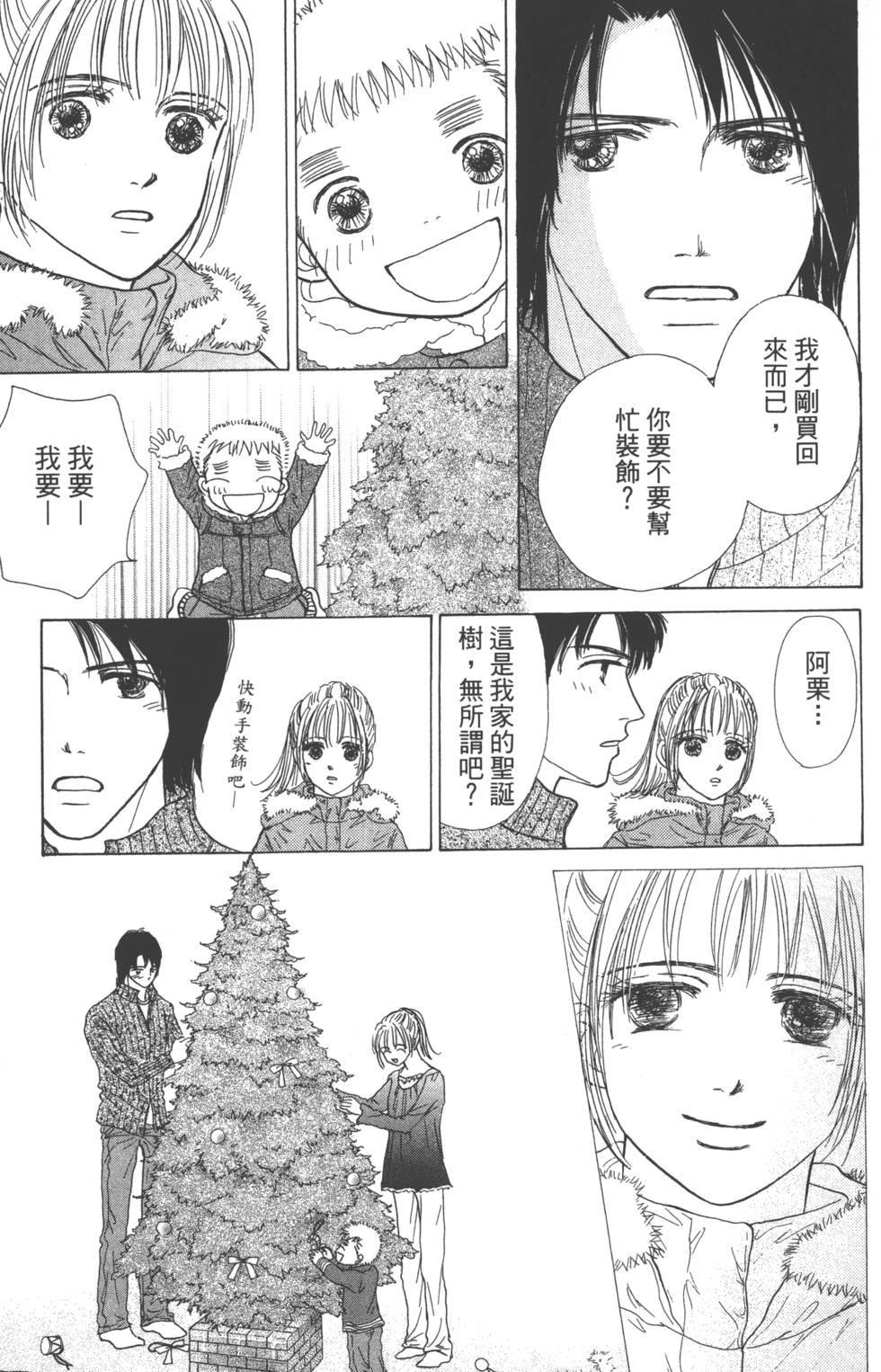 第169页