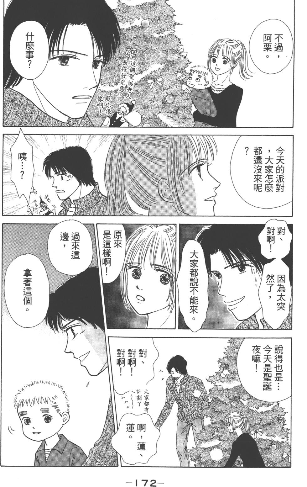 第170页