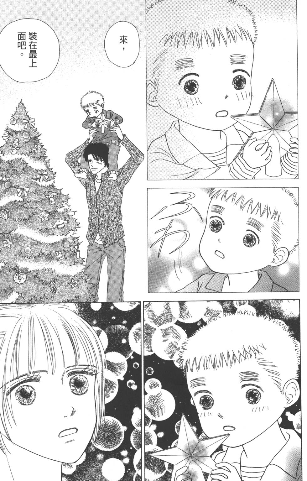 第171页