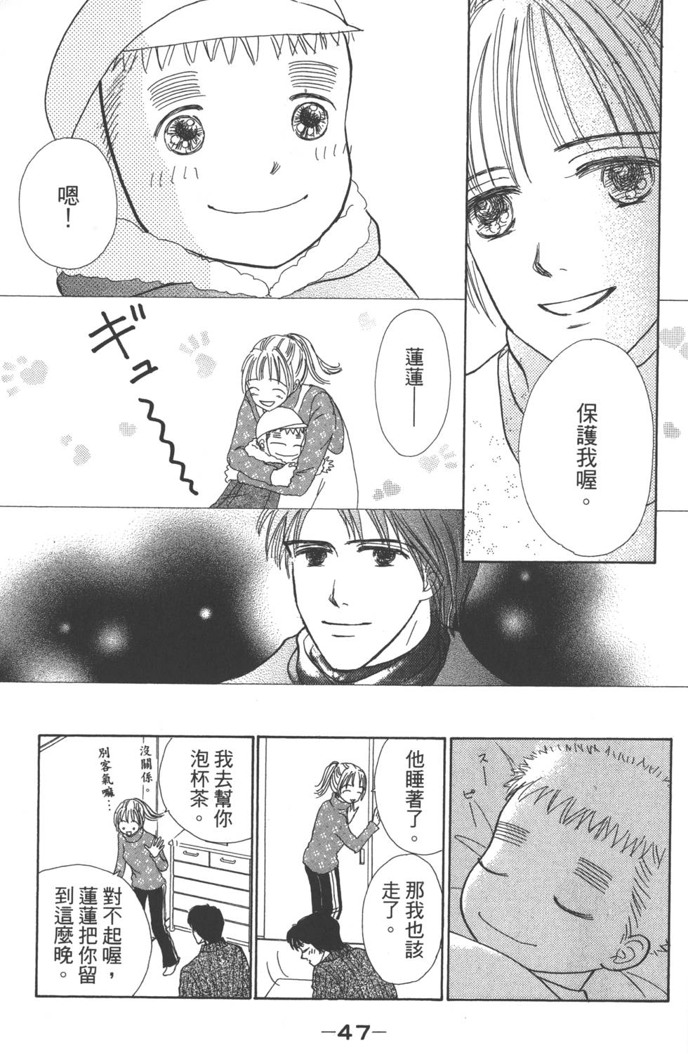 第45页