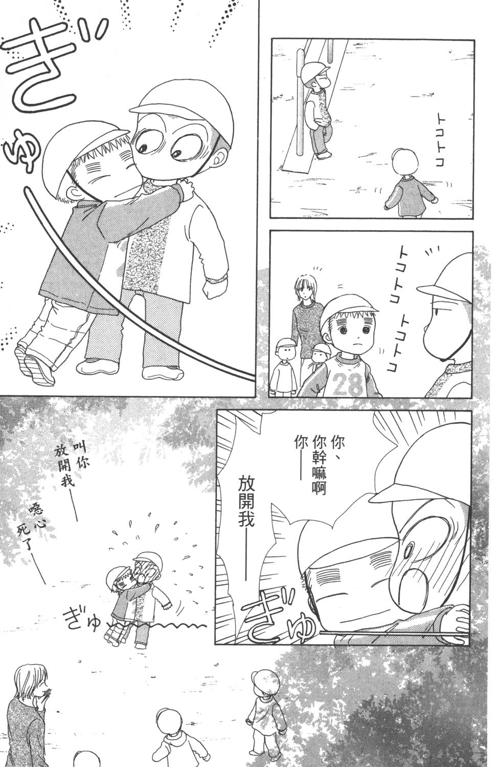 第49页