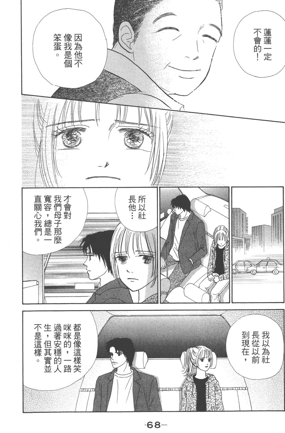 第66页