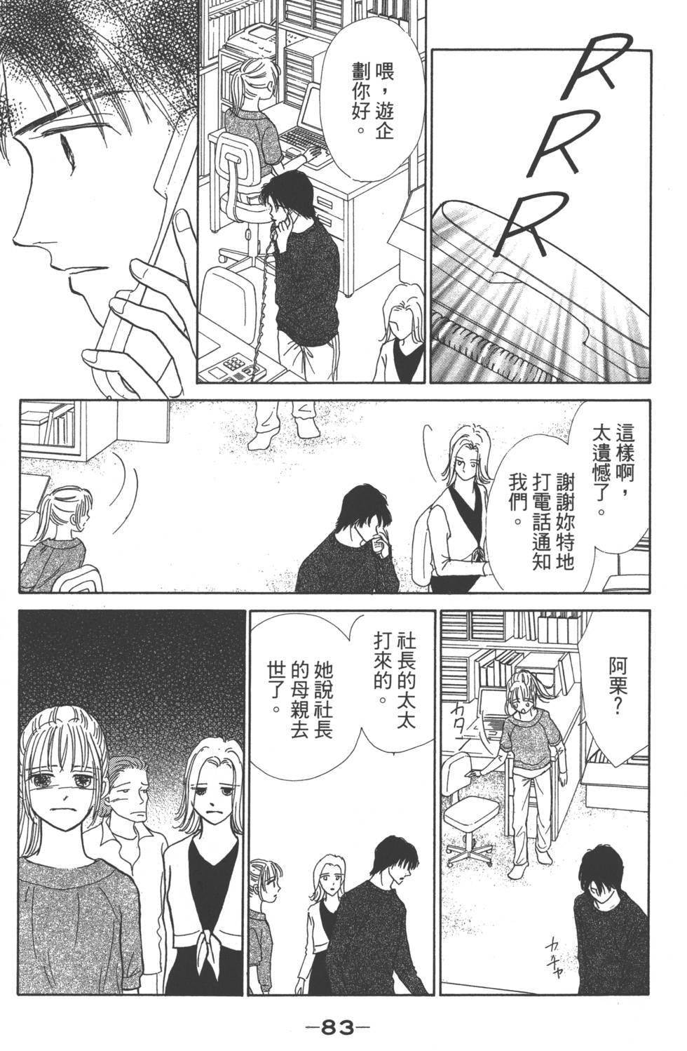 第81页