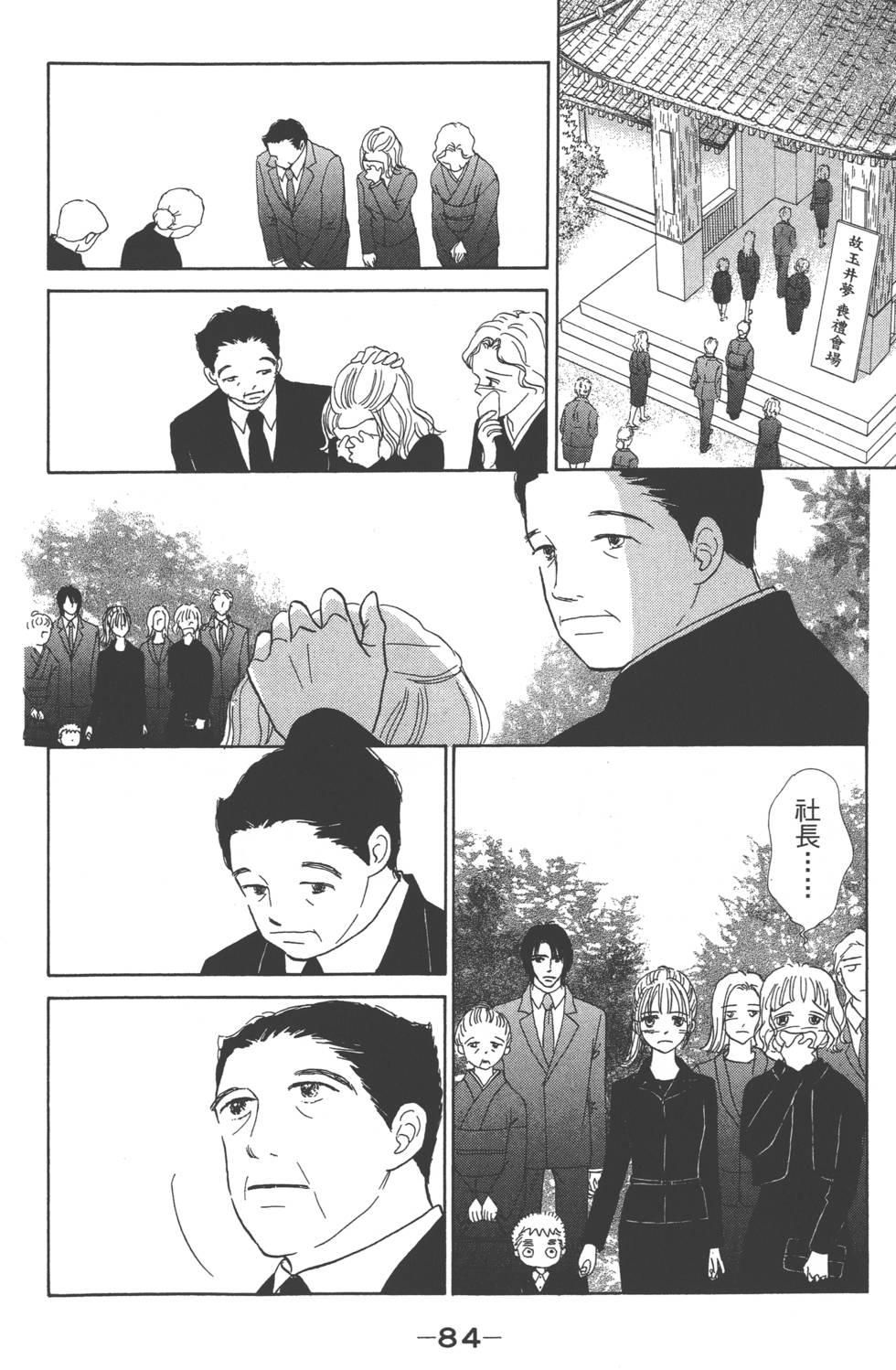 第82页