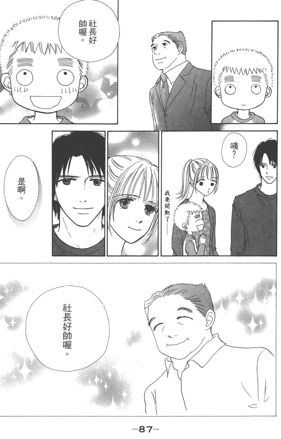 第85页