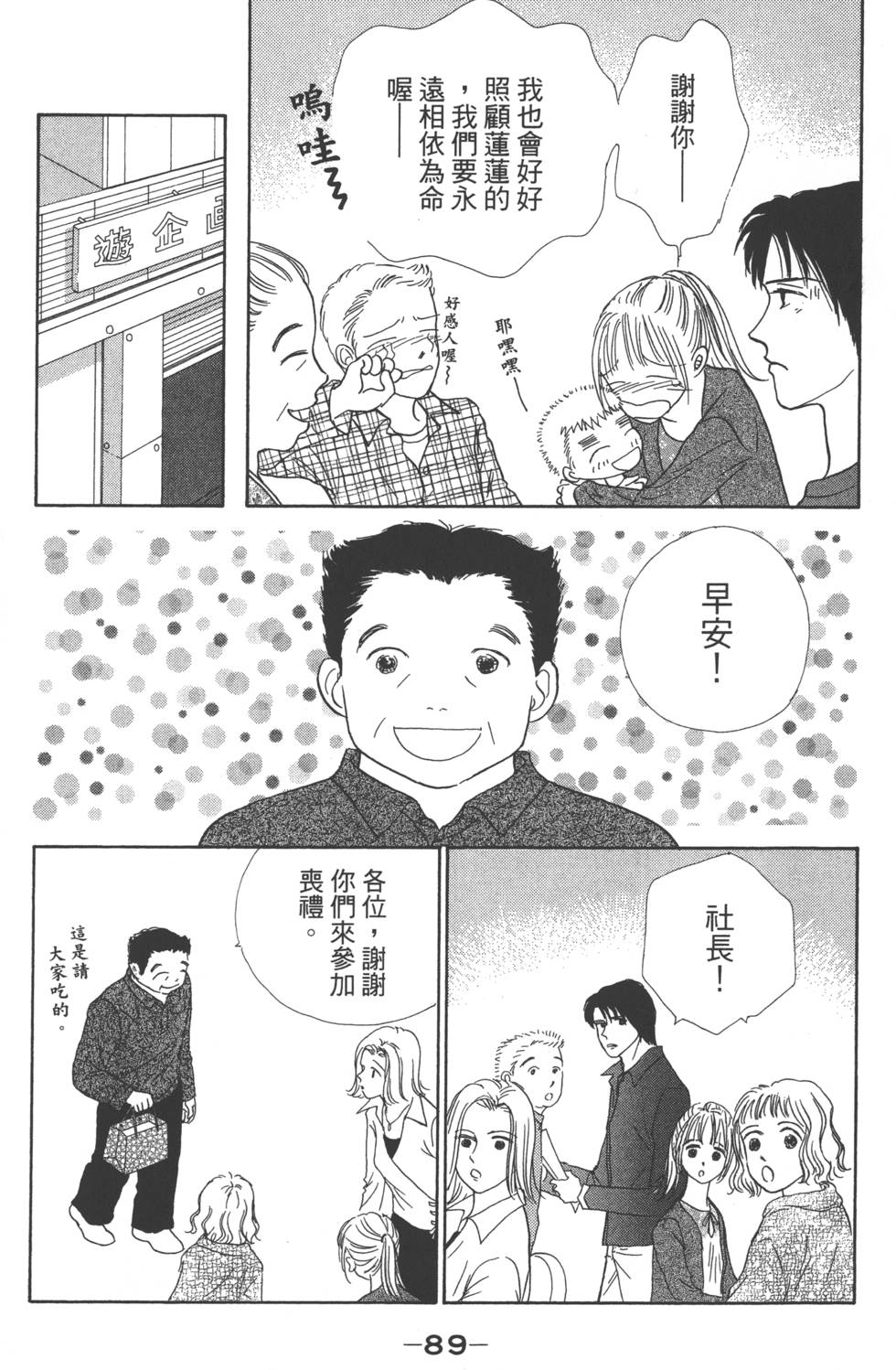 第87页