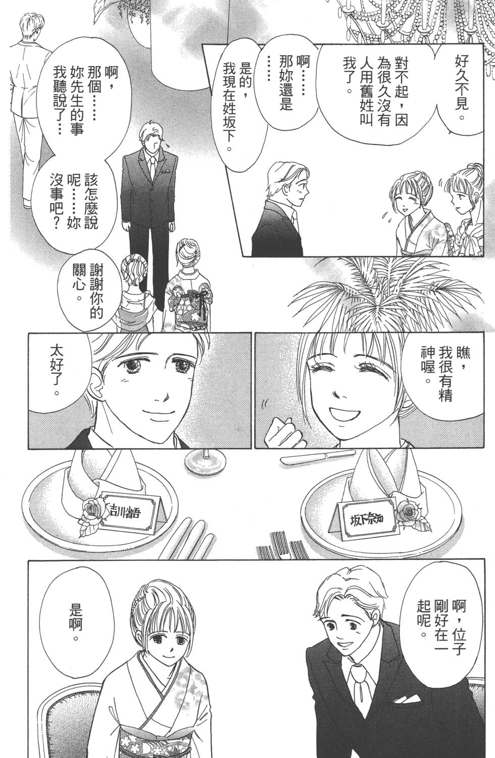 第94页
