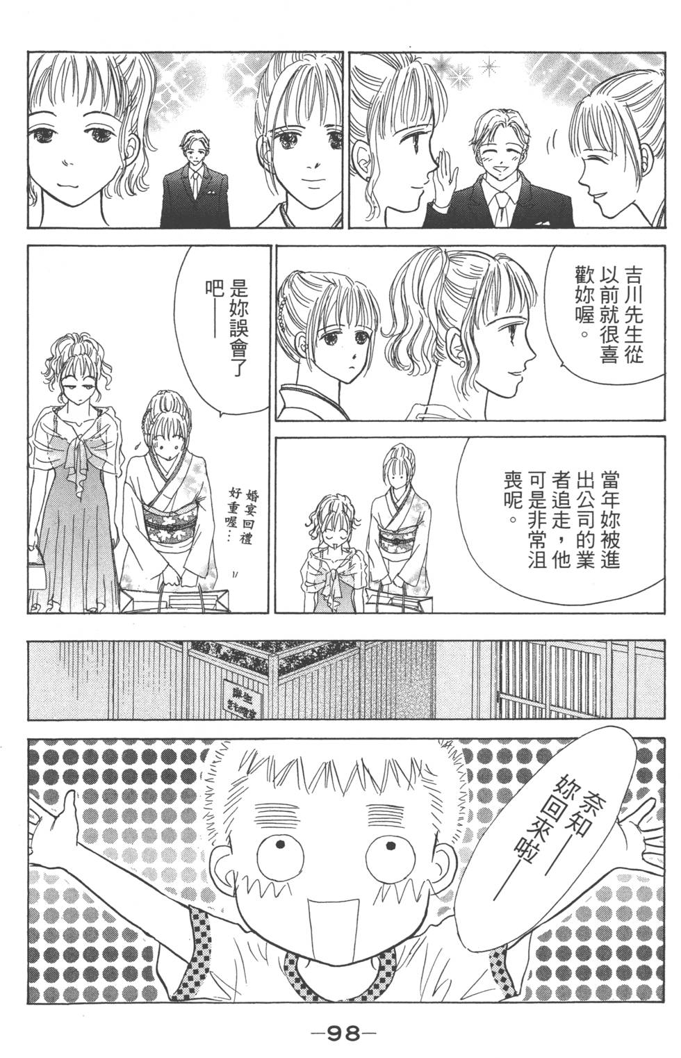 第96页