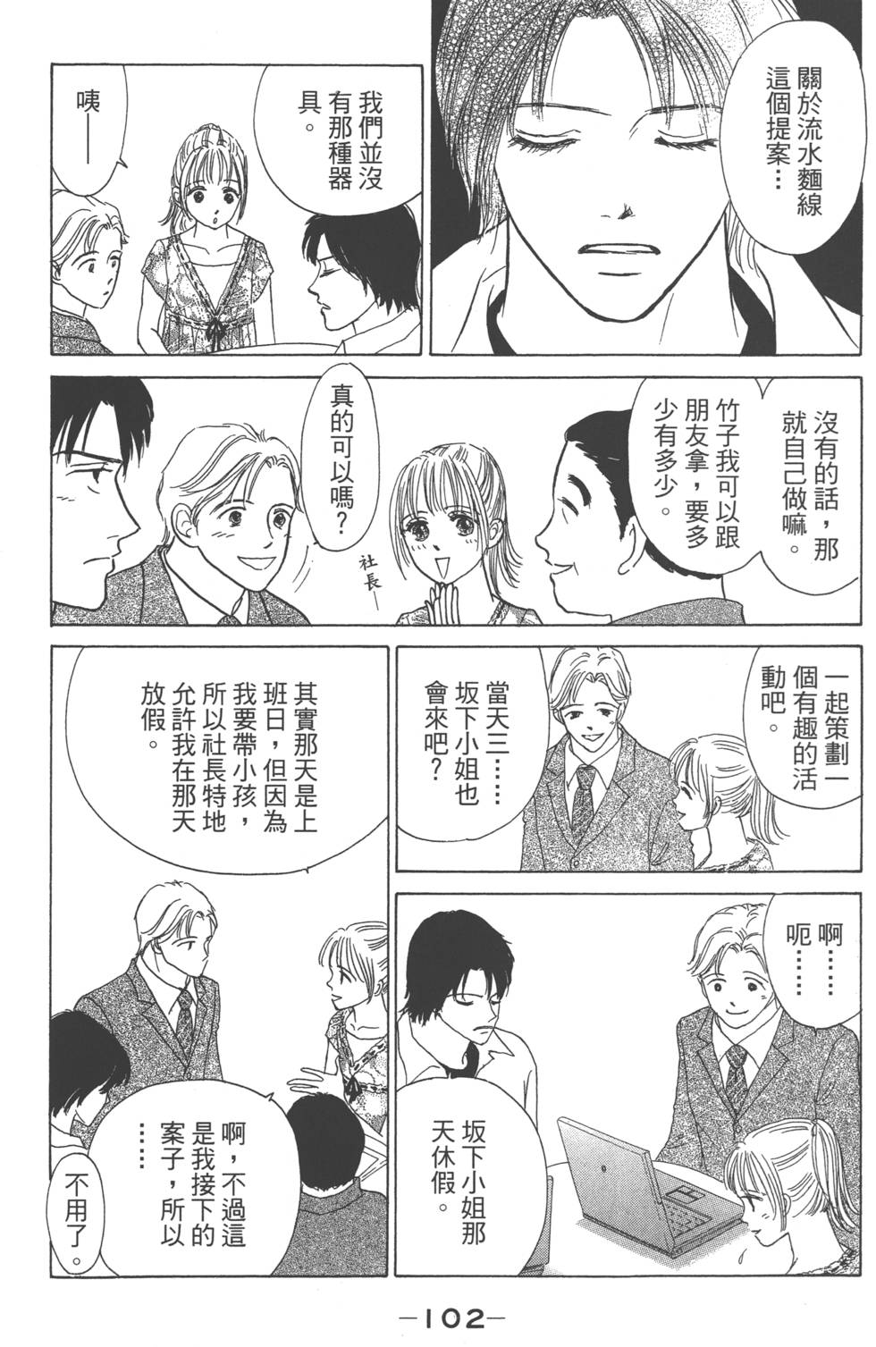 第100页