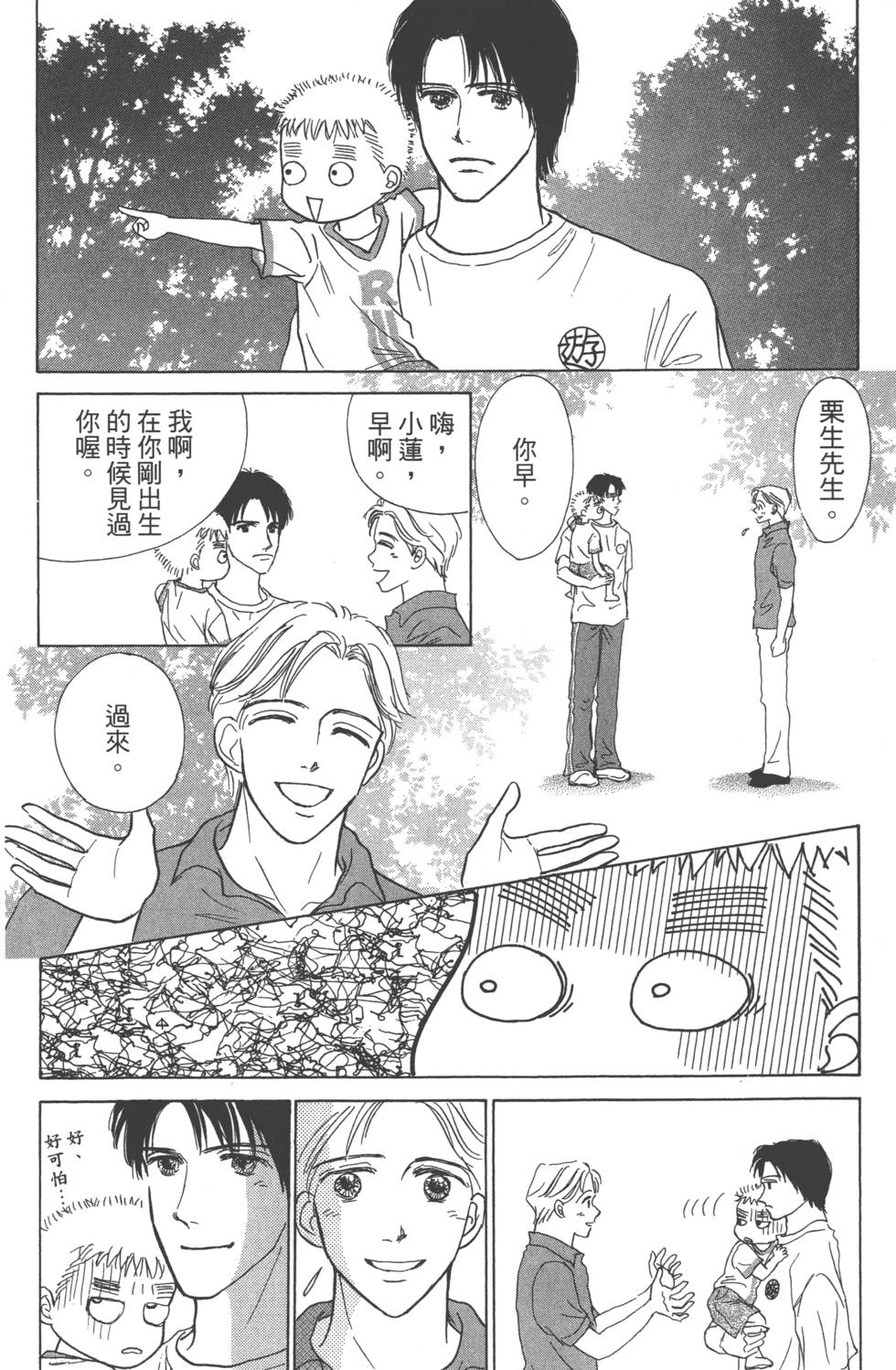 第104页