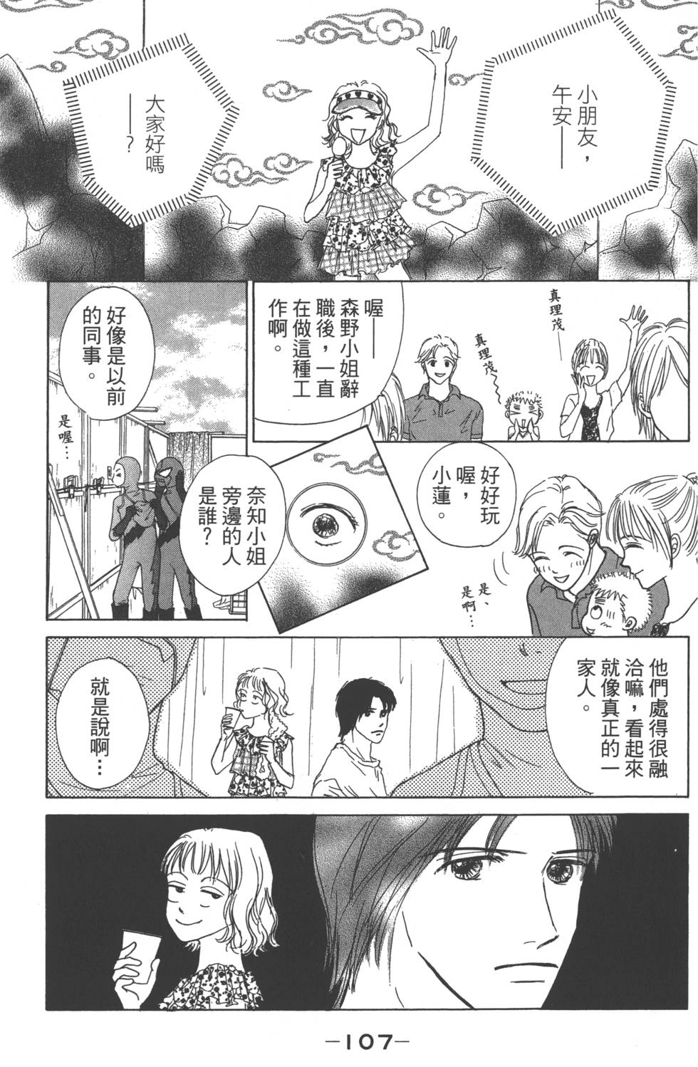 第105页