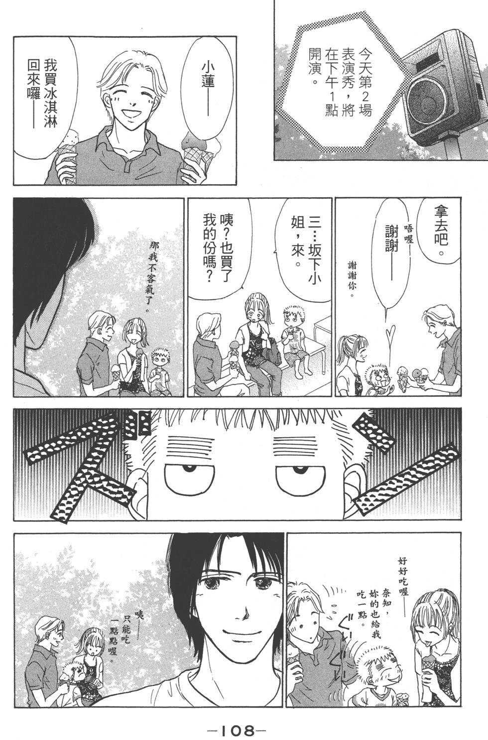 第106页