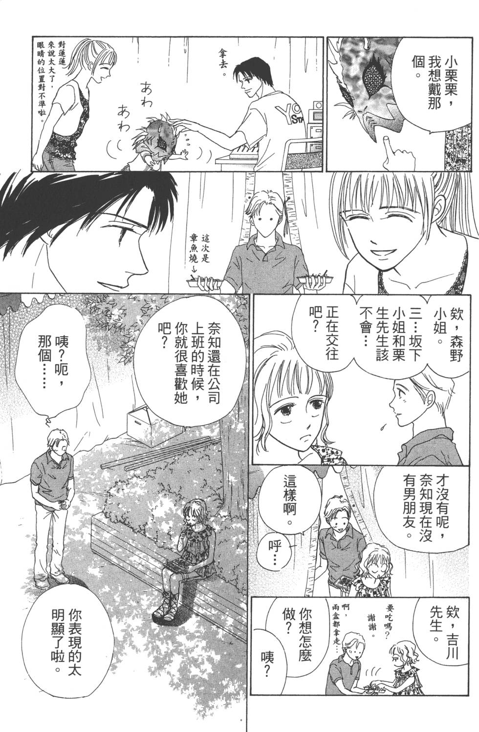 第107页