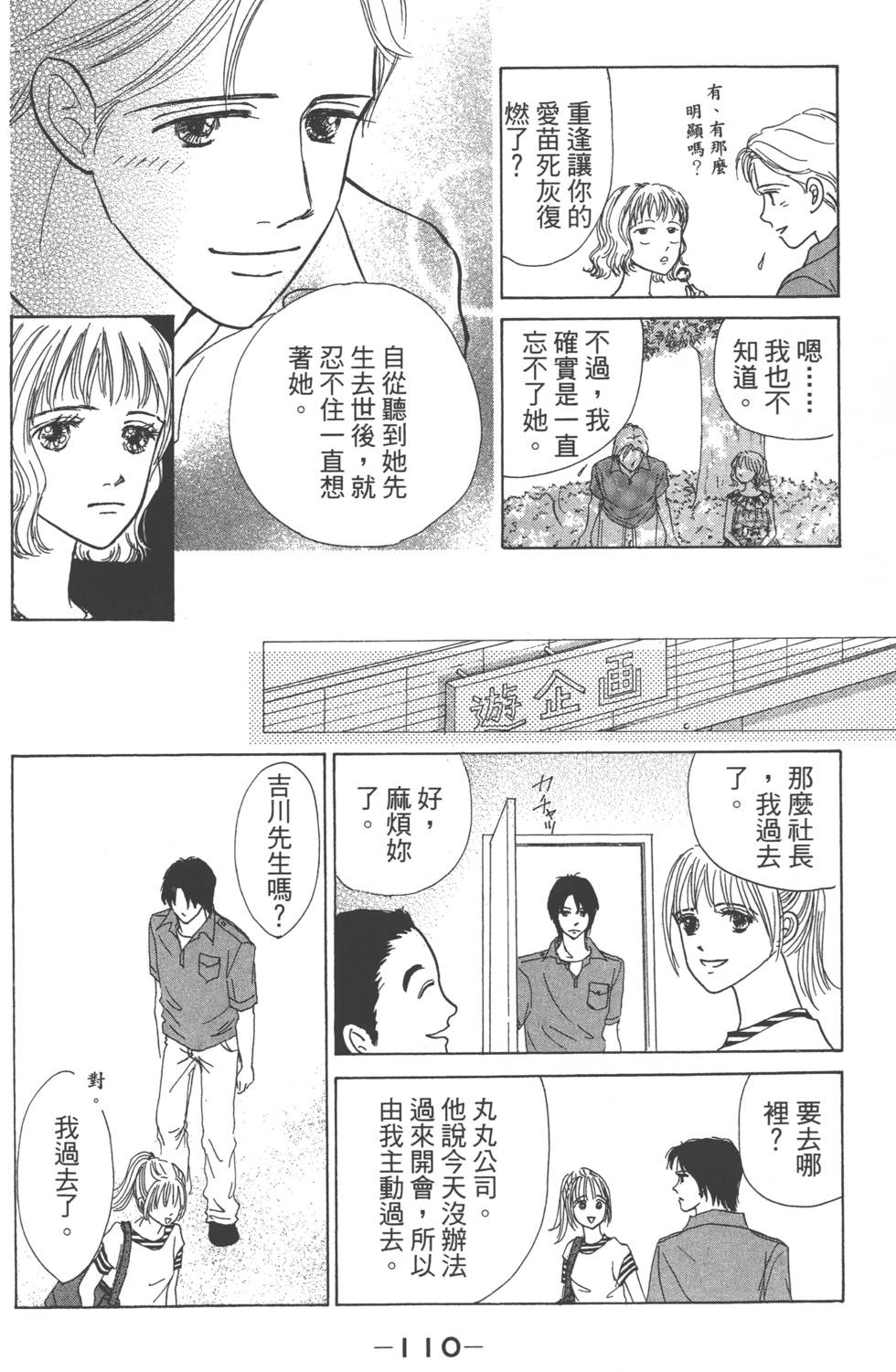 第108页