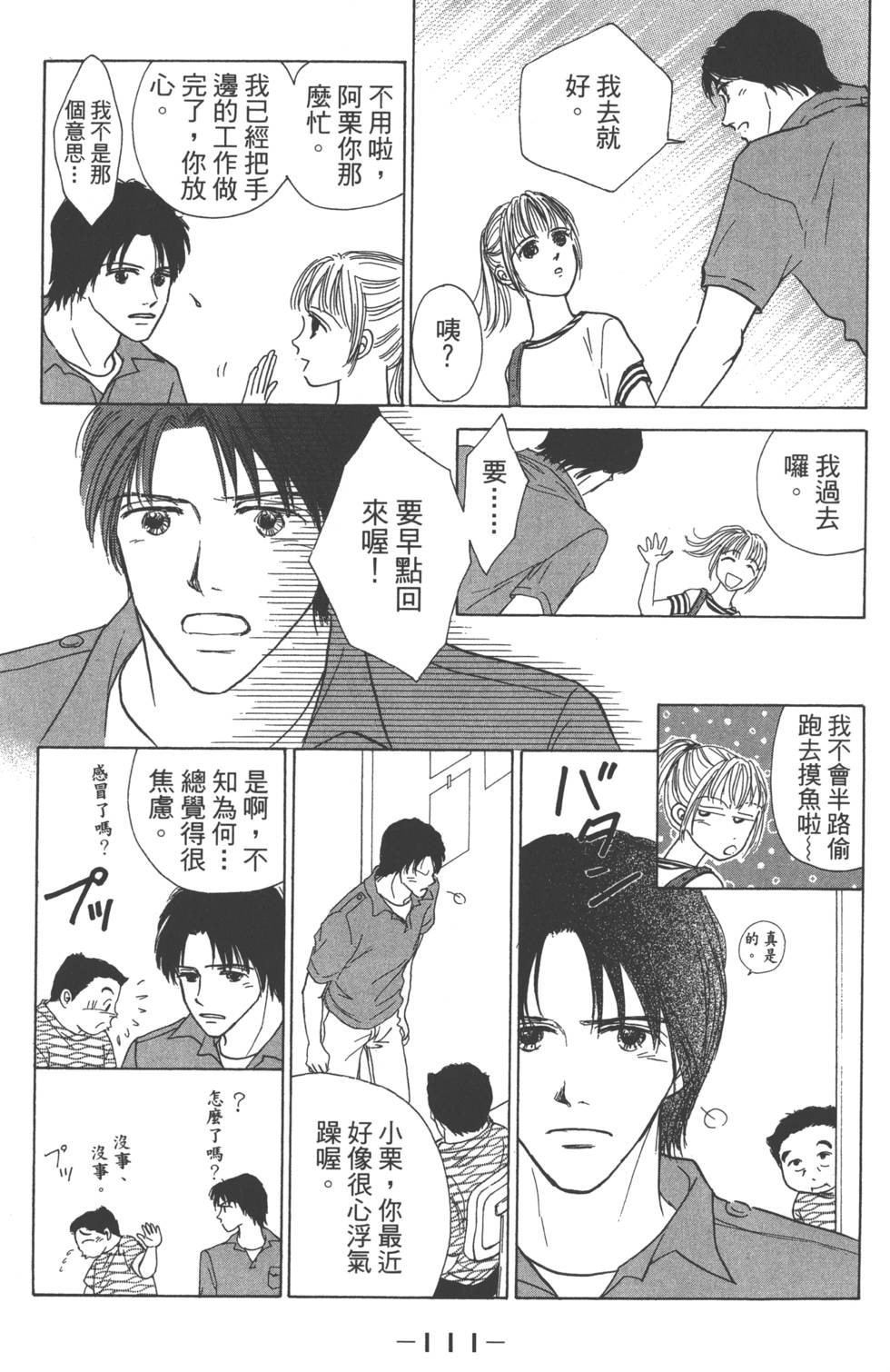第109页