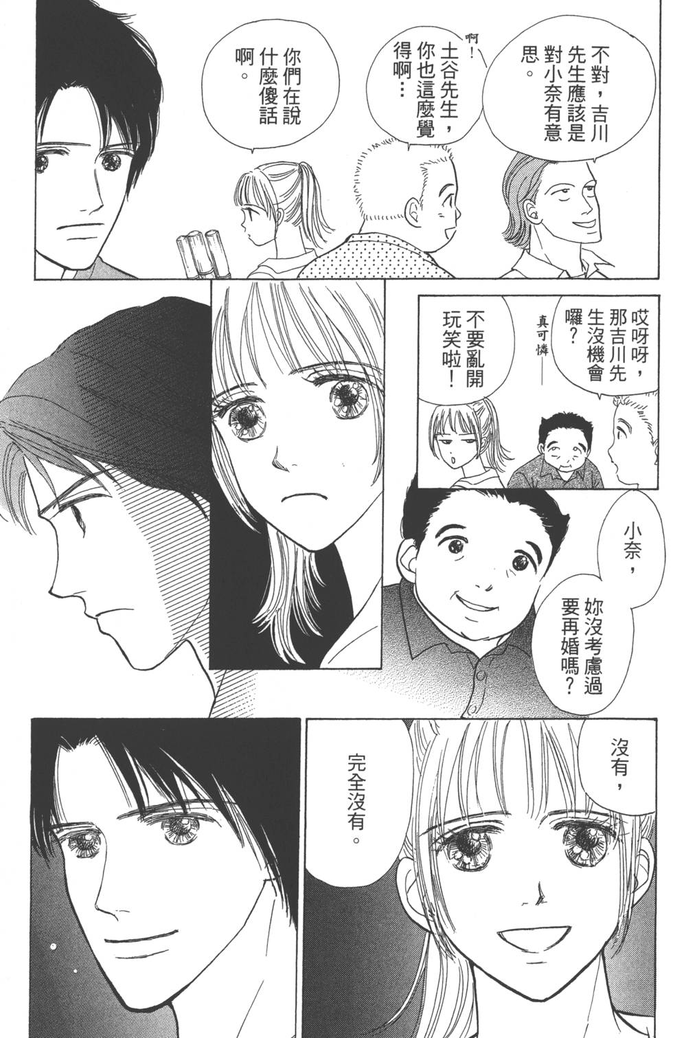 第111页