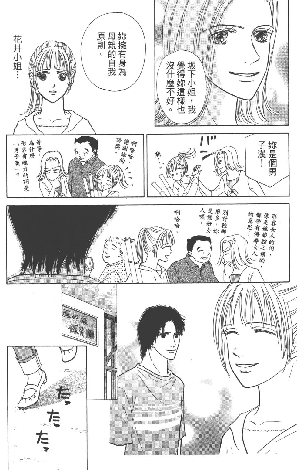 第114页