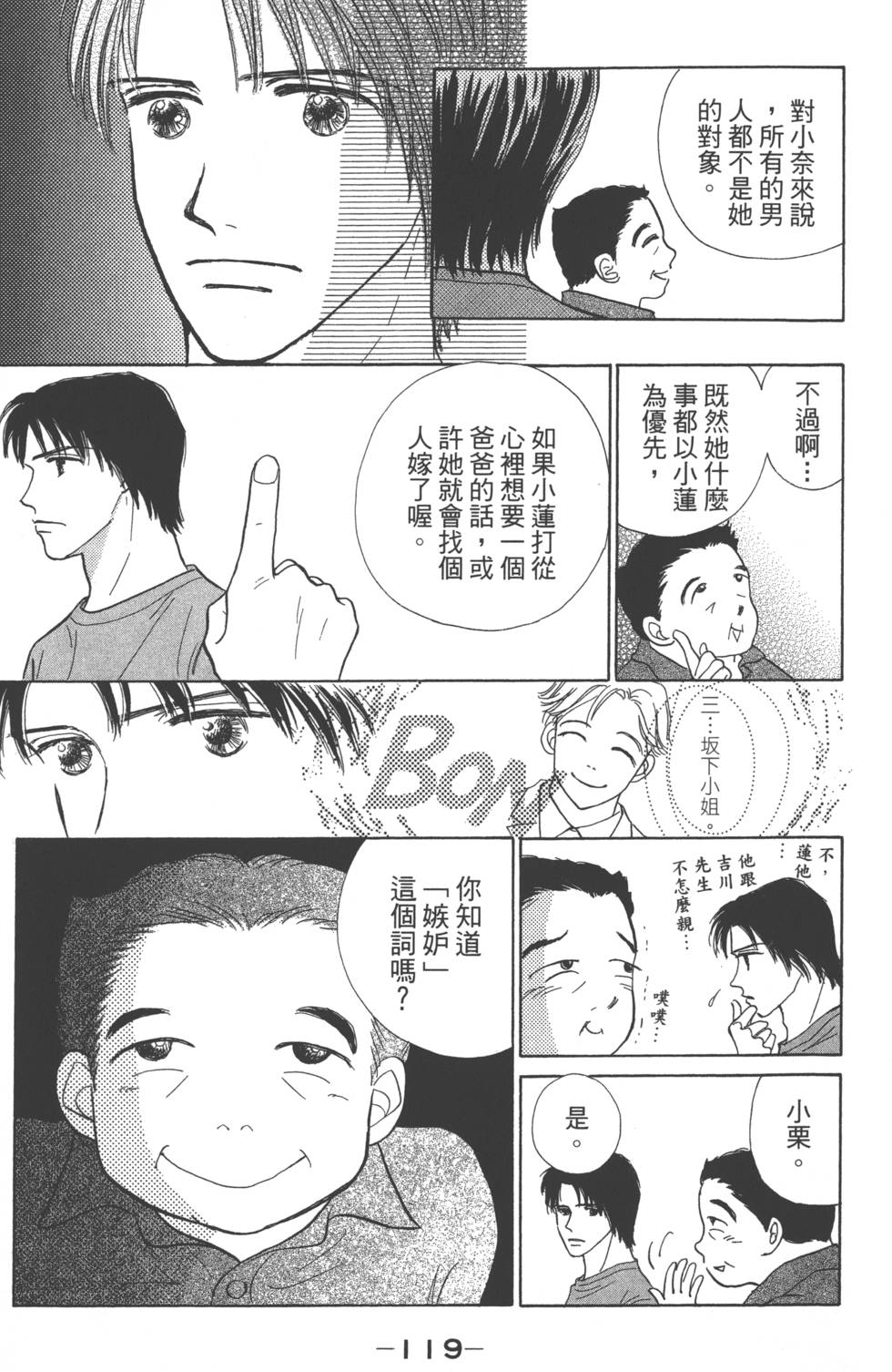 第117页