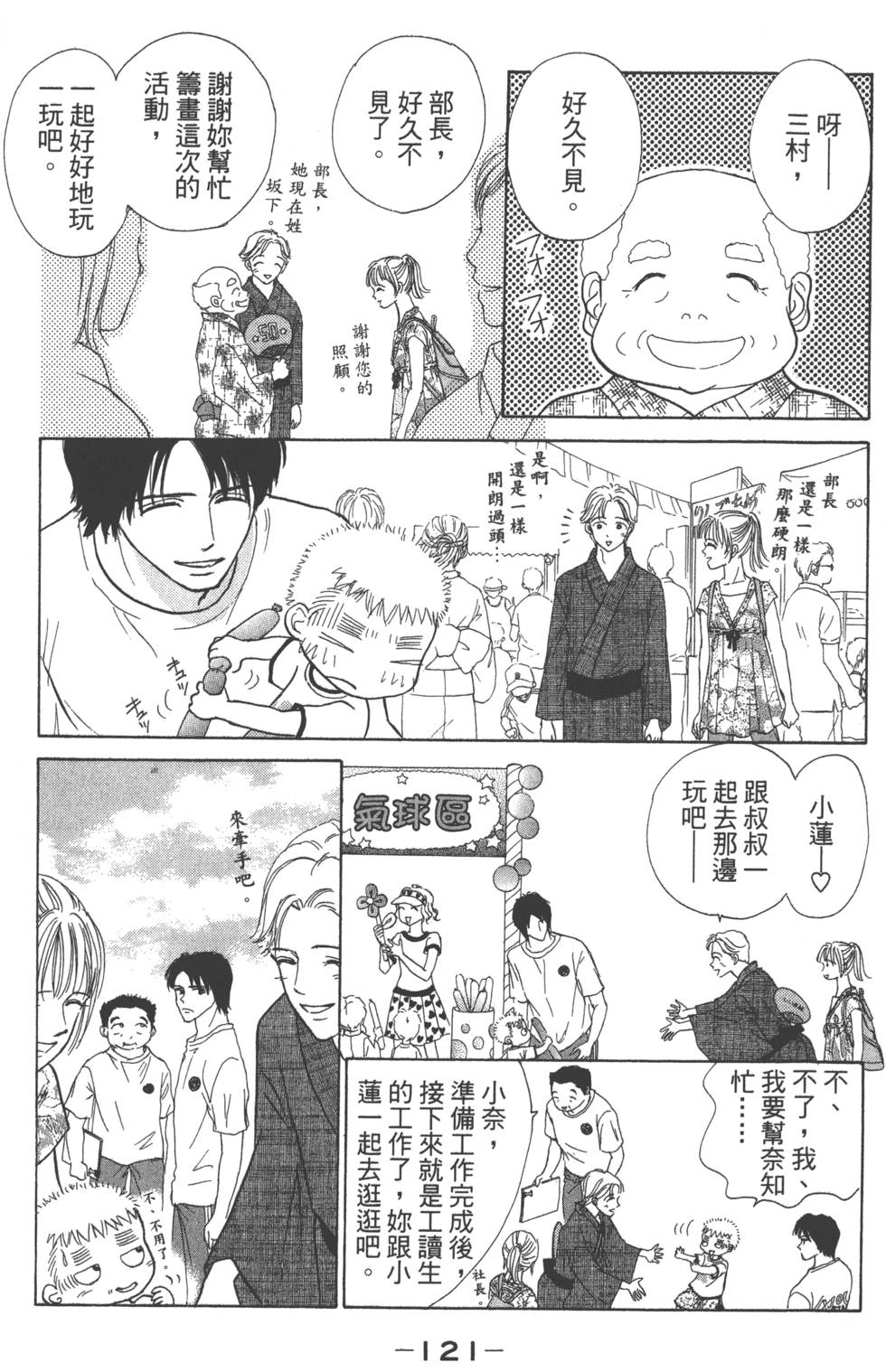 第119页