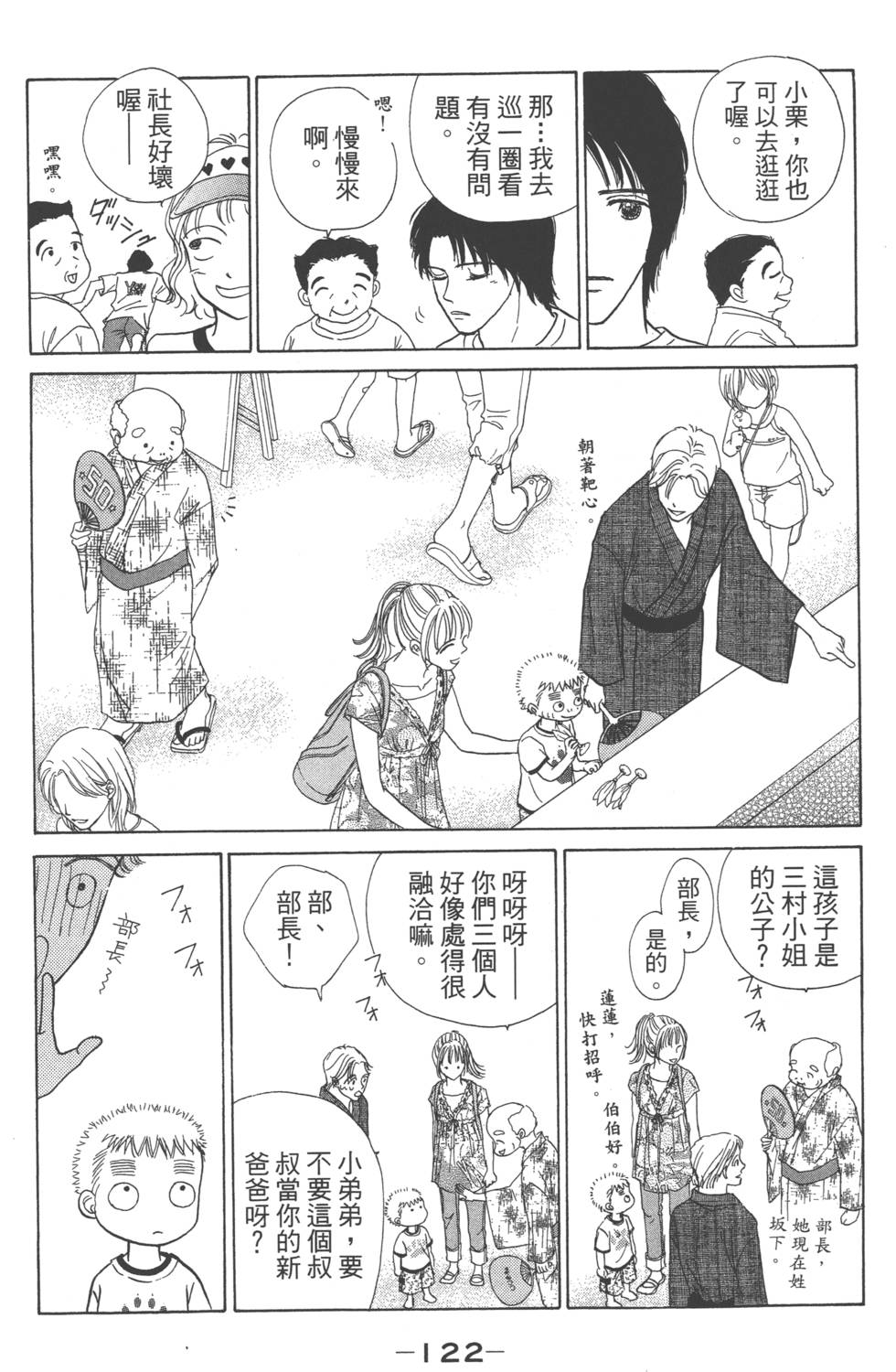 第120页