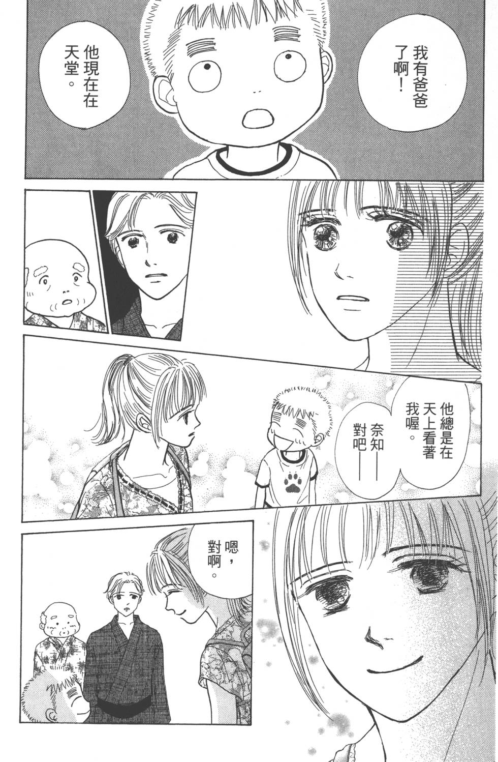 第121页