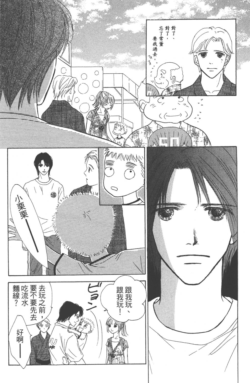 第122页