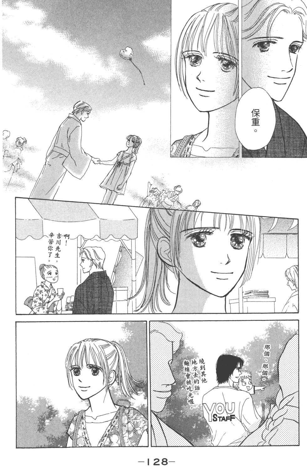 第126页