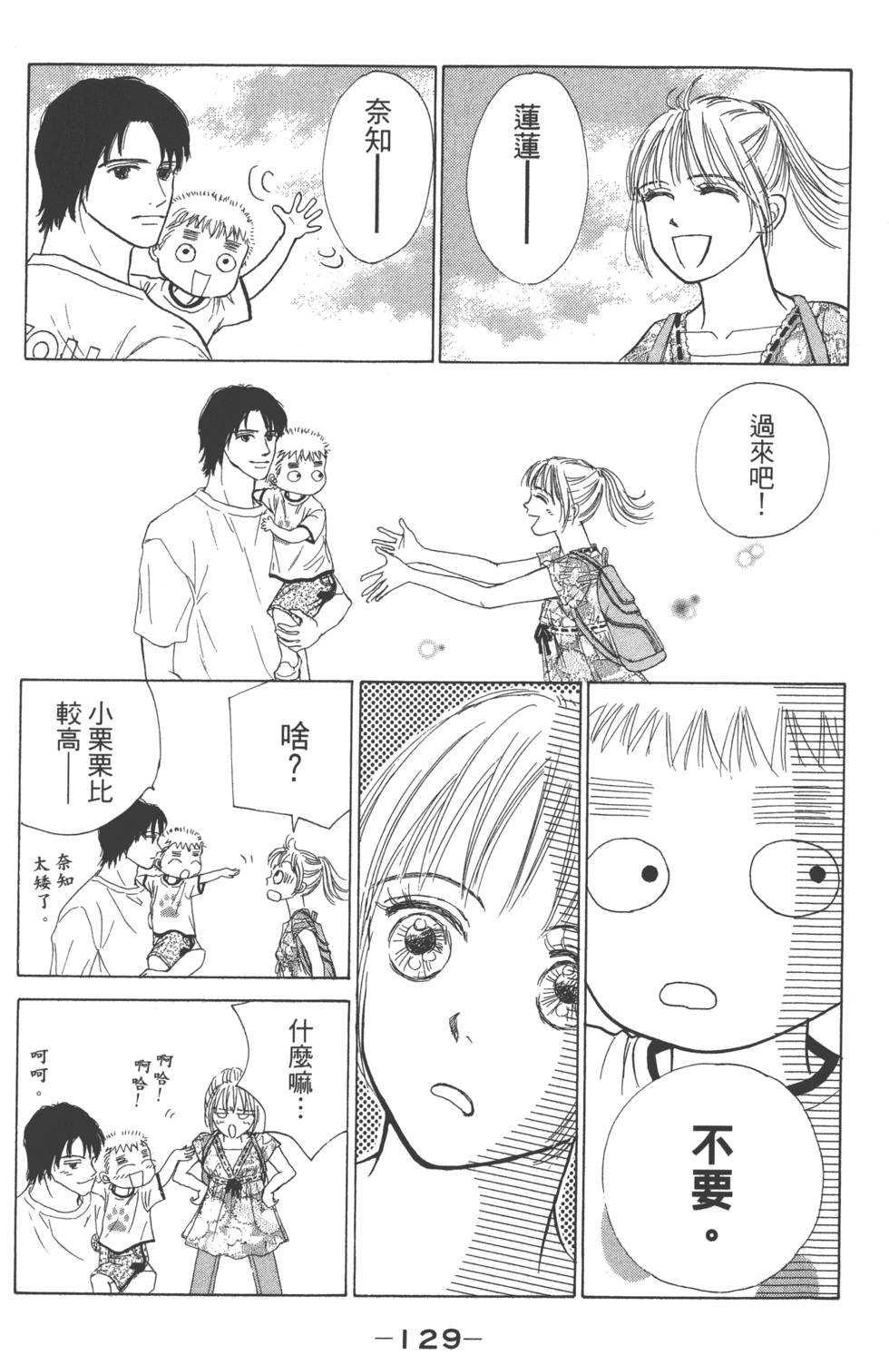 第127页