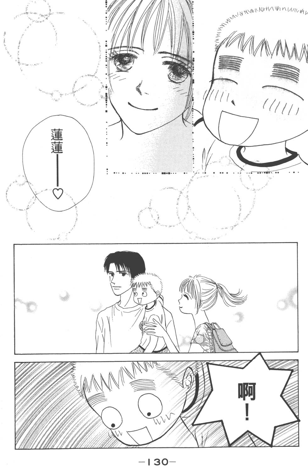 第128页