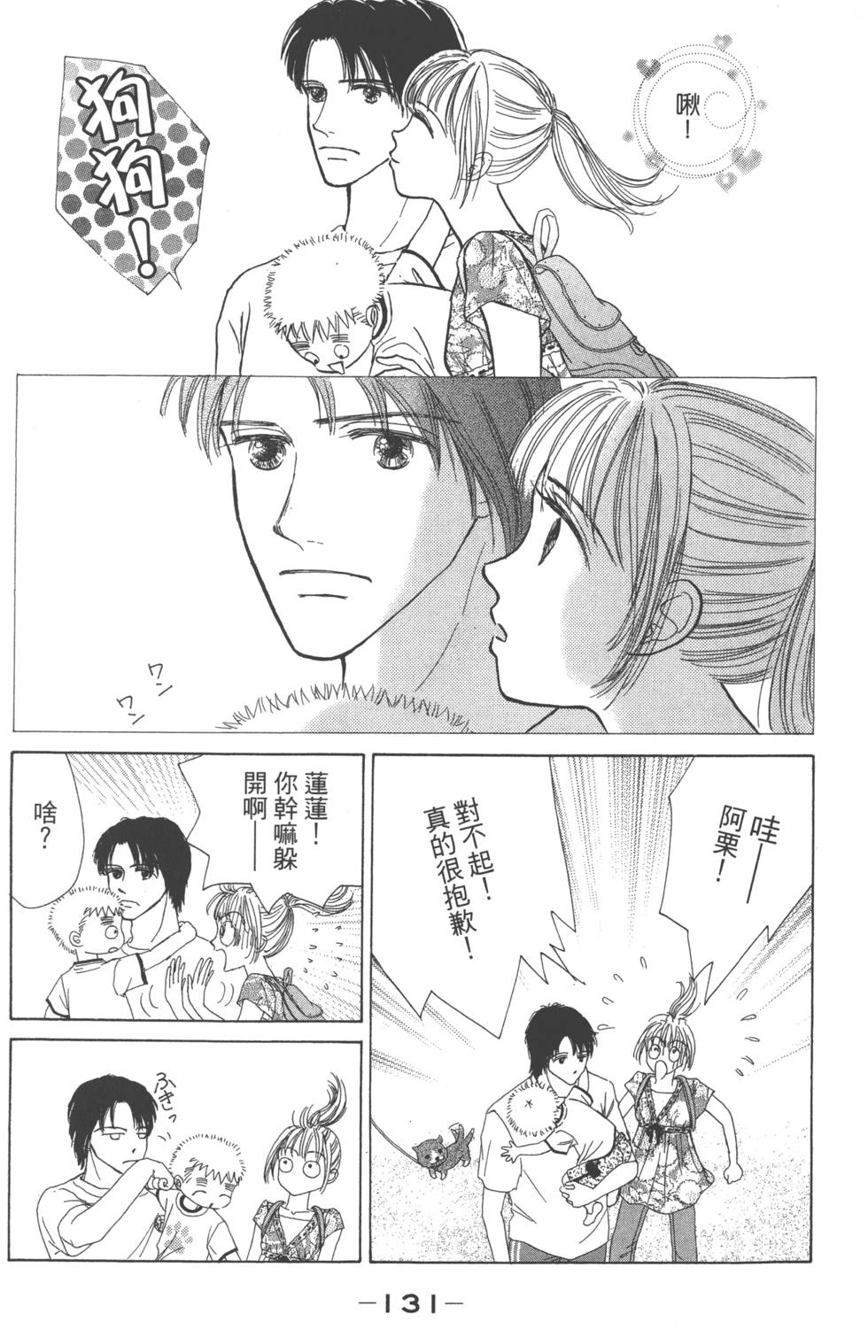 第129页
