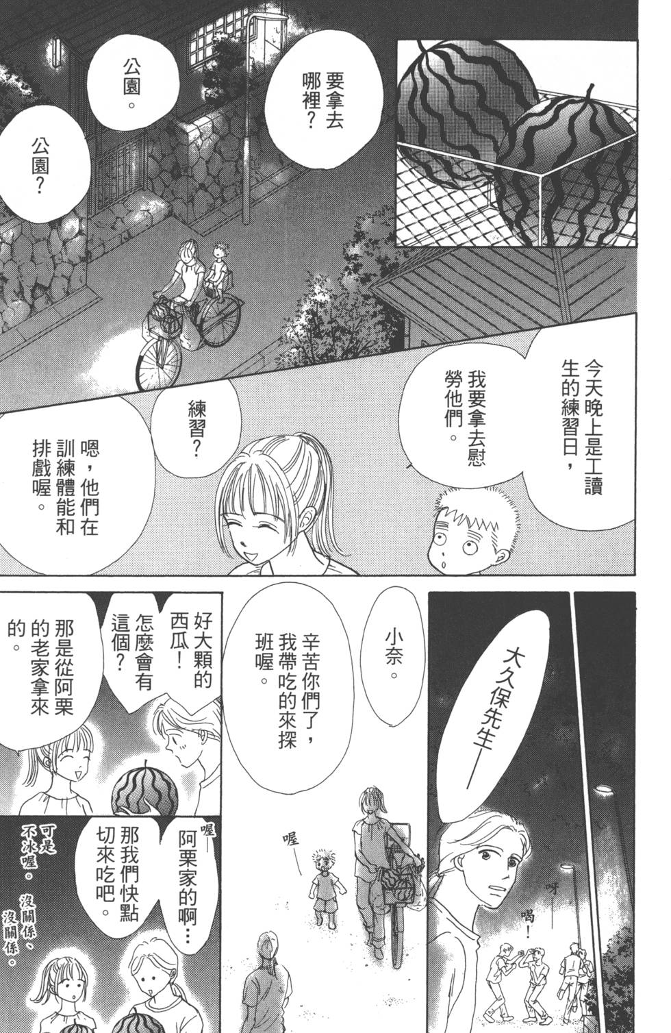 第133页