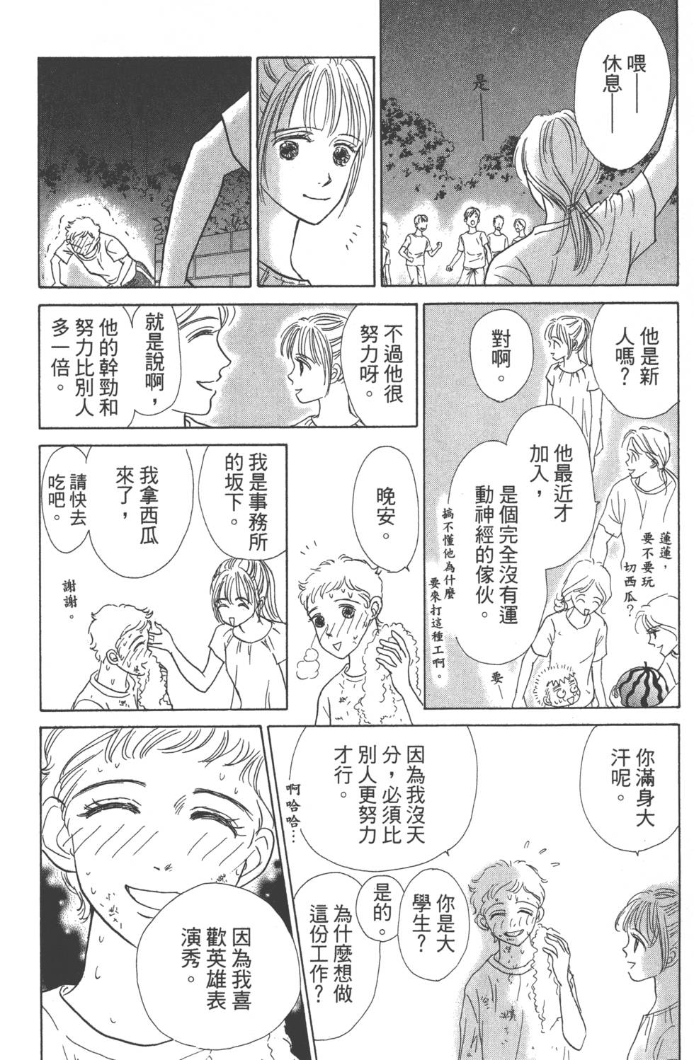 第134页