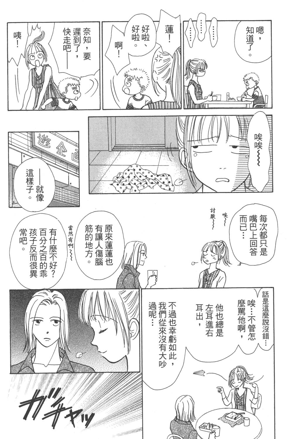 第136页