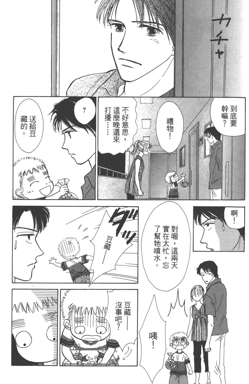 第141页