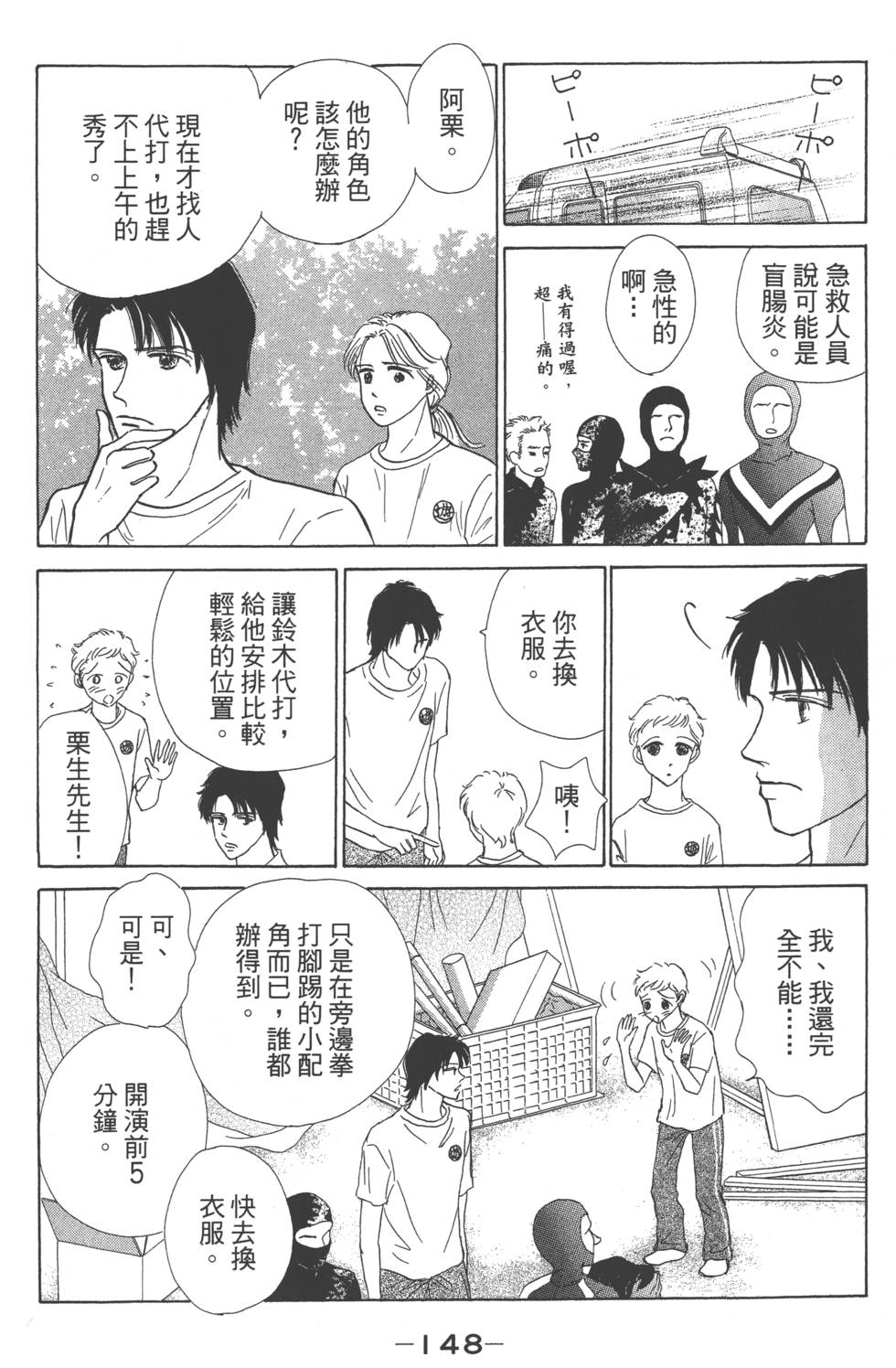 第146页