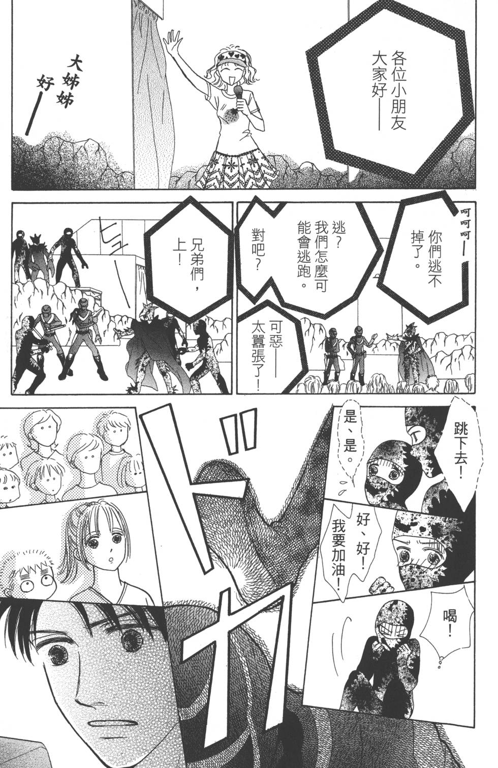 第147页