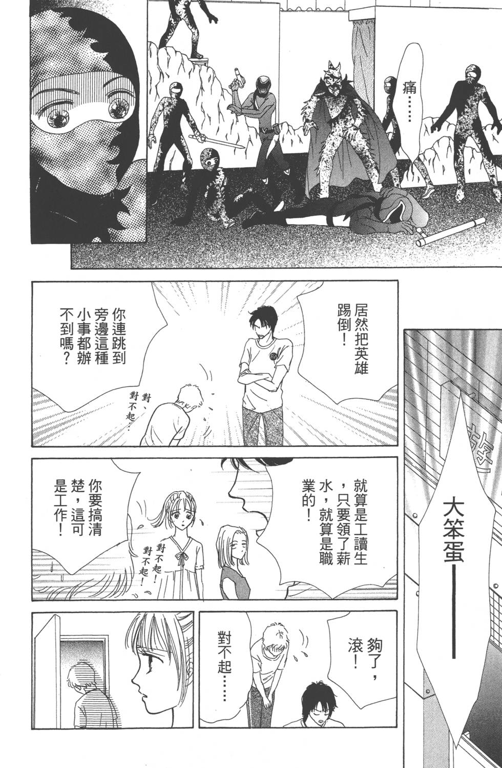 第148页