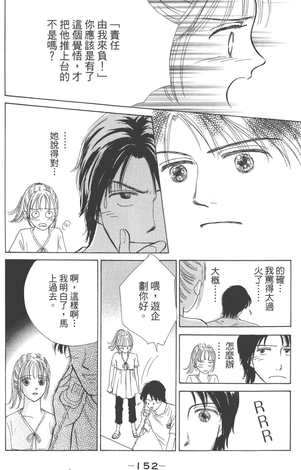 第150页