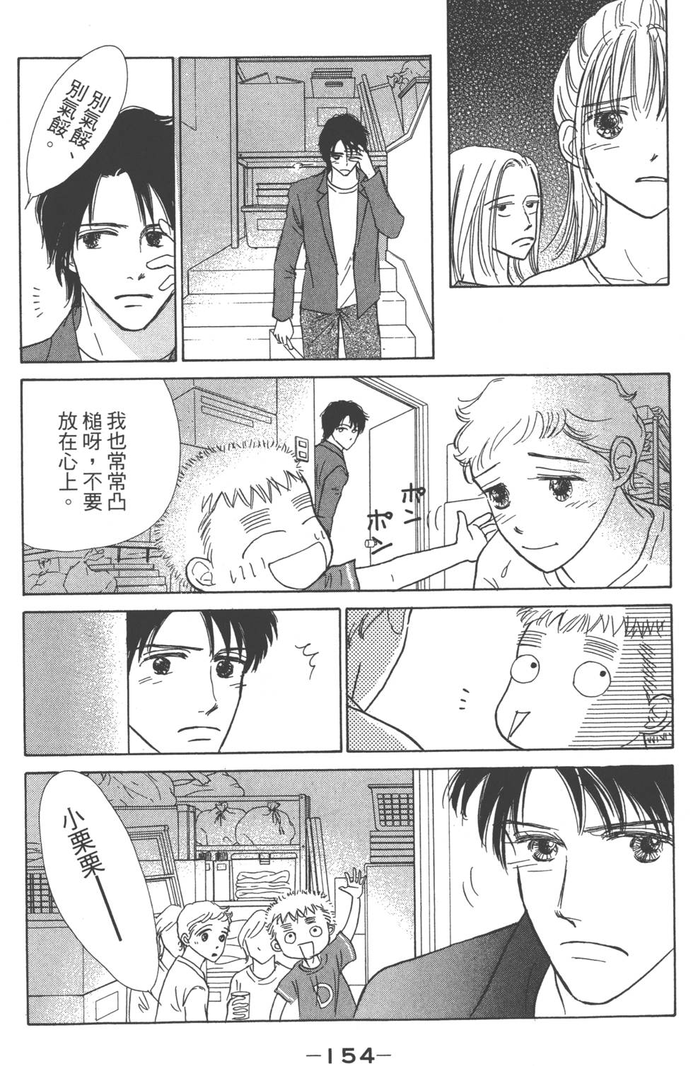 第152页